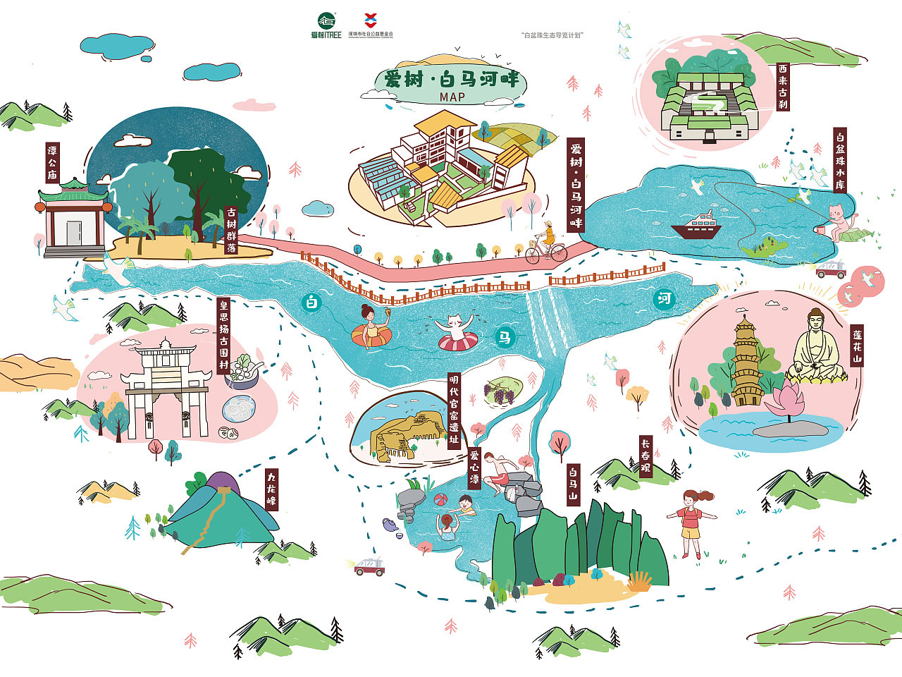 庆城手绘地图景区的艺术表现